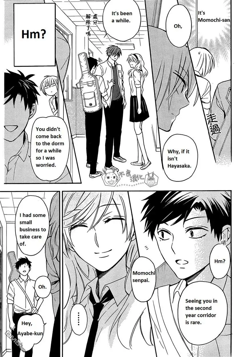 Oresama Teacher Chapter 112 20